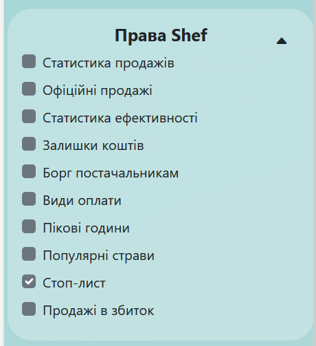 Вступ