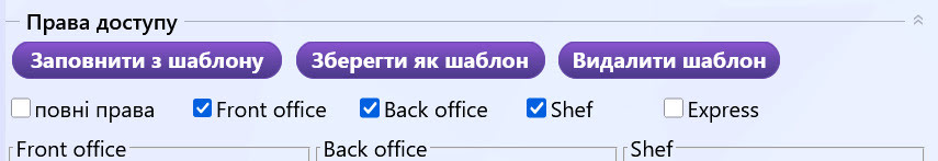 Користувачі