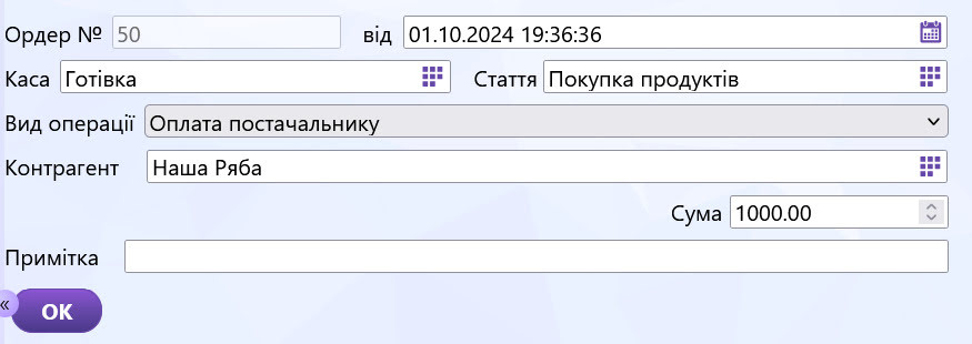 Довідники фінансів