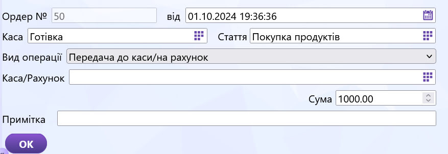Довідники фінансів