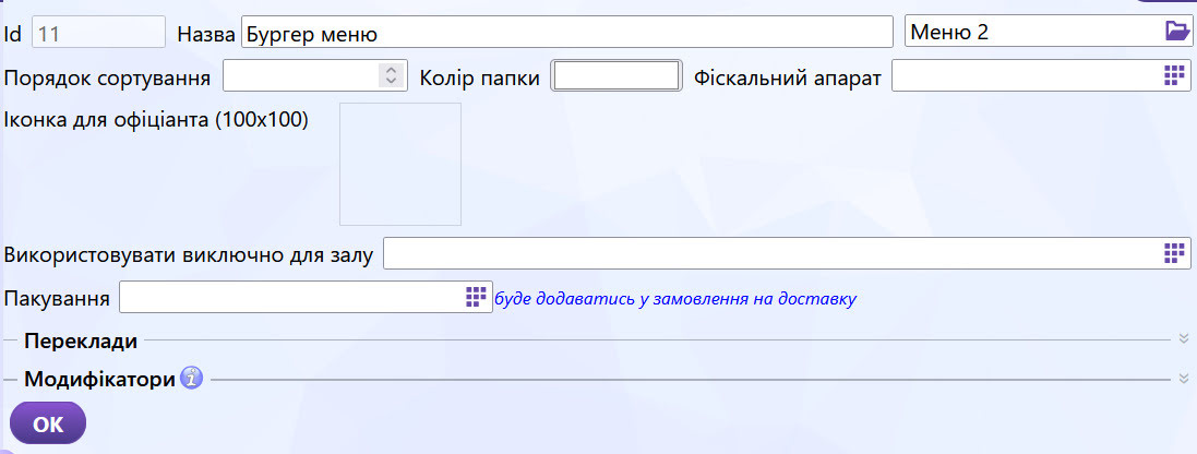 Товари