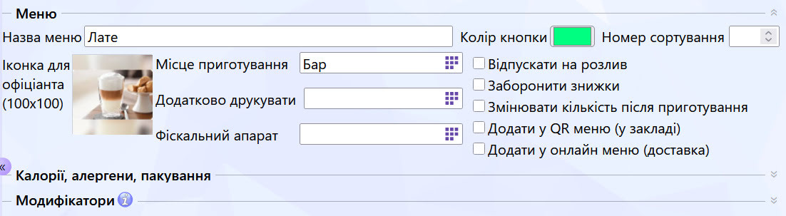 Товари