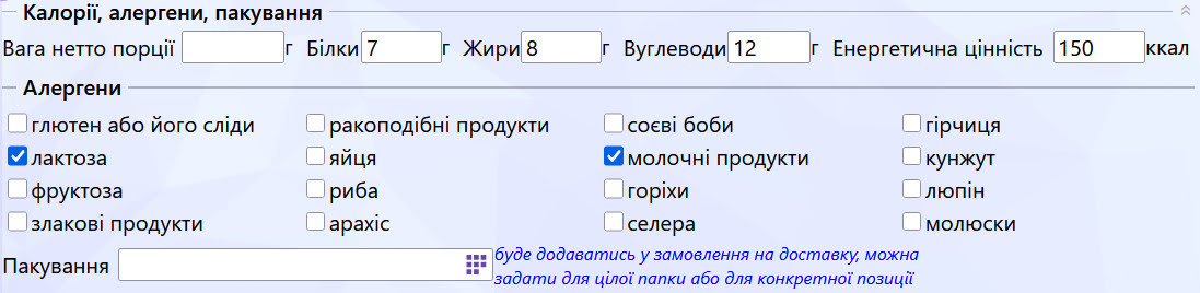 Товари