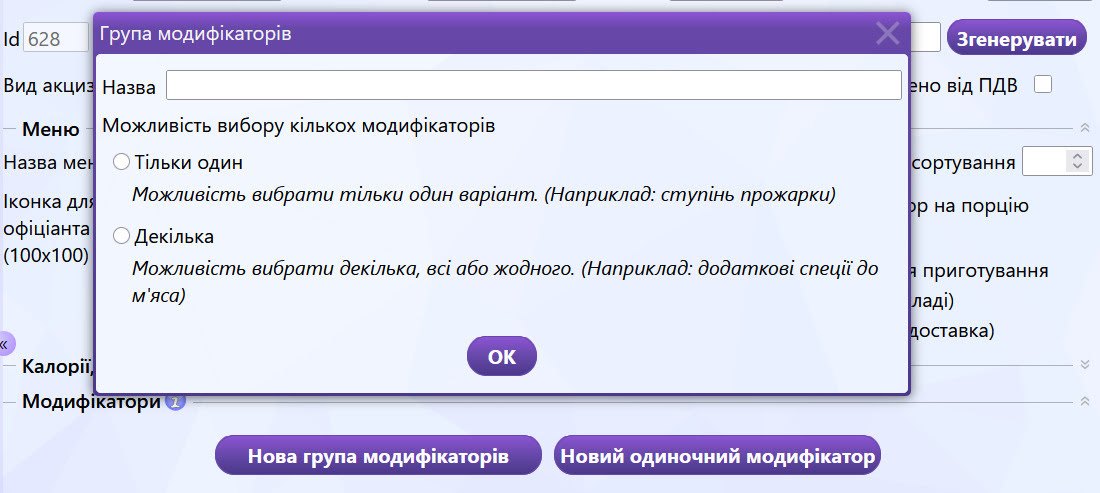 Товари