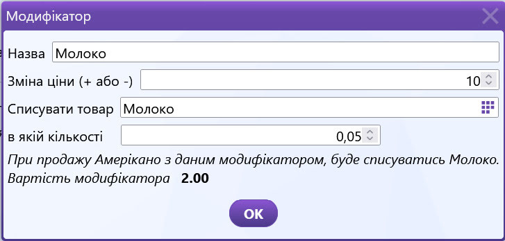 Товари