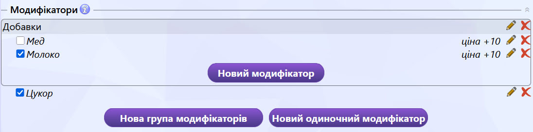 Товари