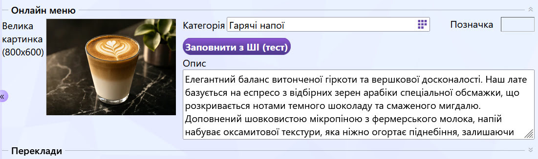 Товари