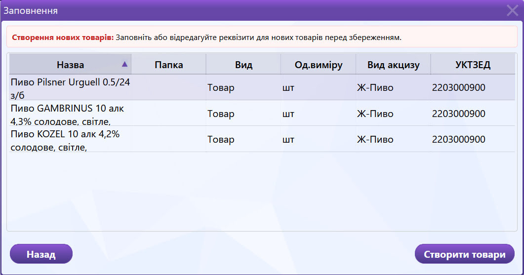 Поступлення